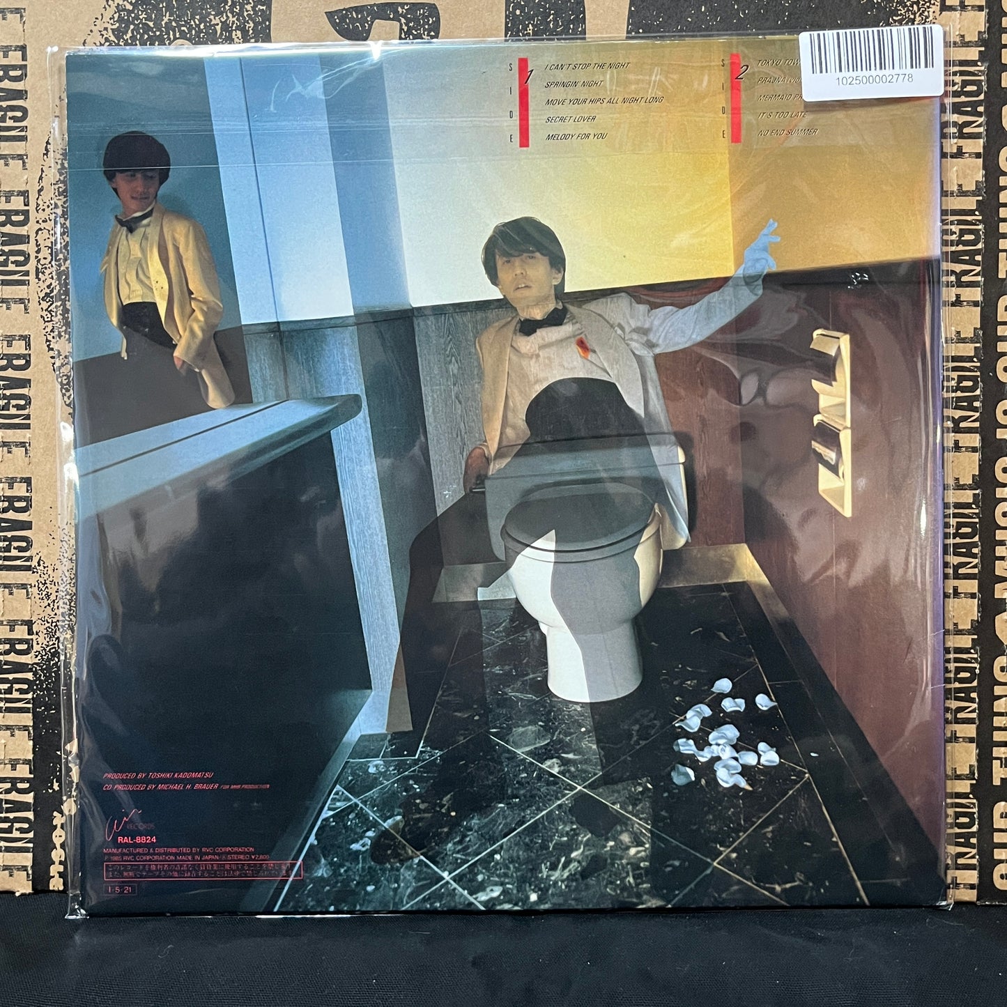 Used Vinyl: Toshiki Kadomatsu "Gold Digger - With True Love" LP (1985 Japanese Press)