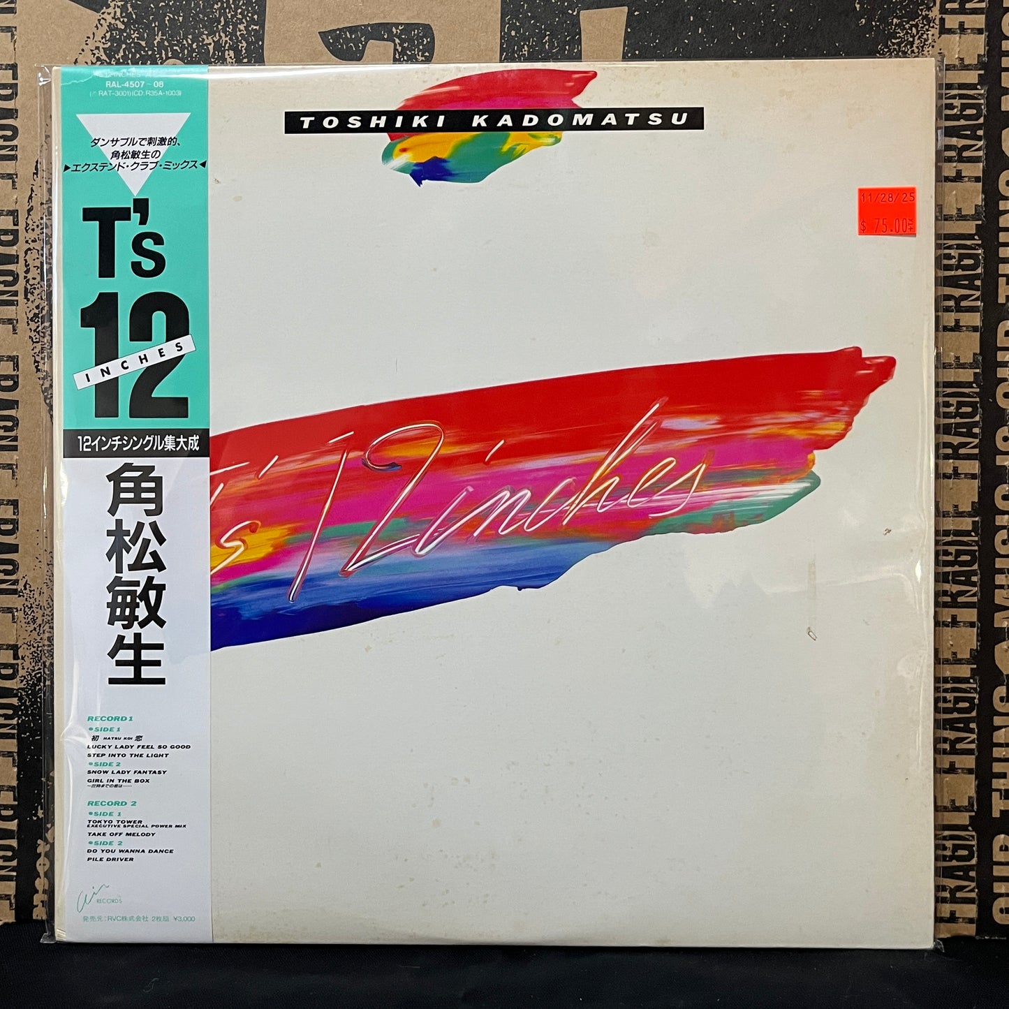 Used Vinyl: Toshiki Kadomatsu "T's 12 Inches" 2xLP (1986 Japanese Press)