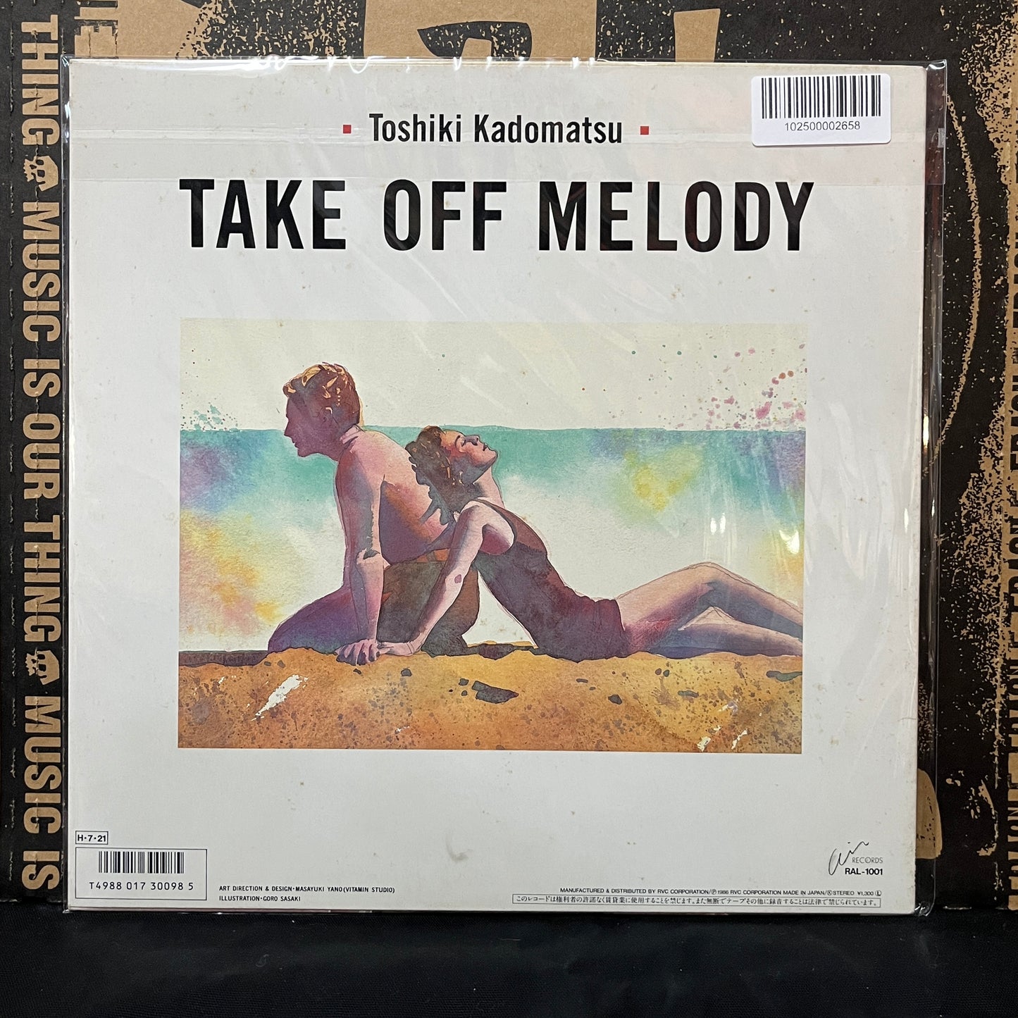 Used Vinyl: Toshiki Kadomatsu "Lucky Lady Feel So Good" 12" (1986 Japanese Press)