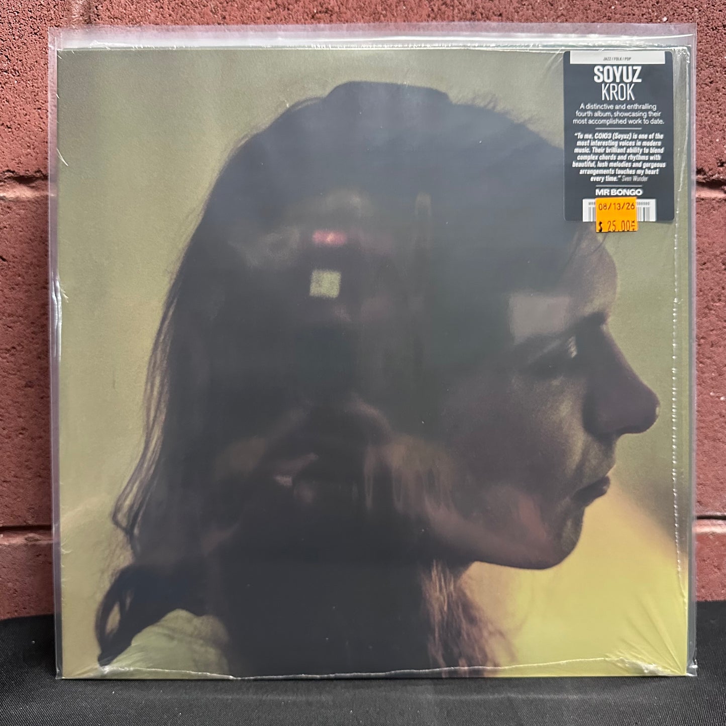 Used Vinyl: SOYUZ "Krok" LP