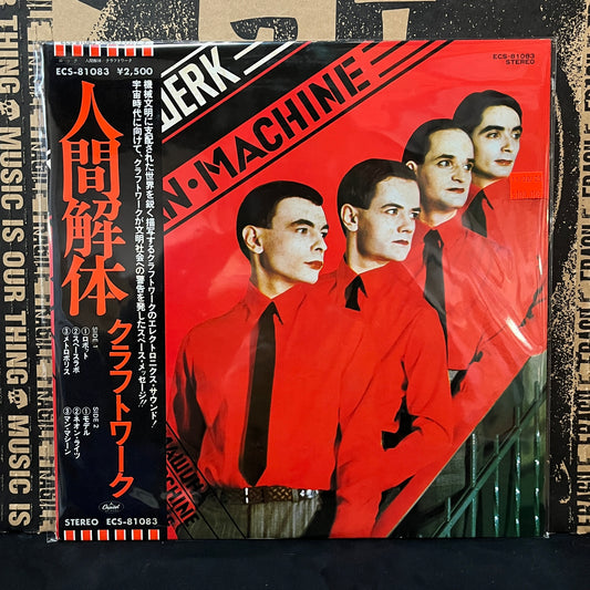 Used Vinyl: Kraftwerk "The Man-Machine" LP (1978 Japanese Press)
