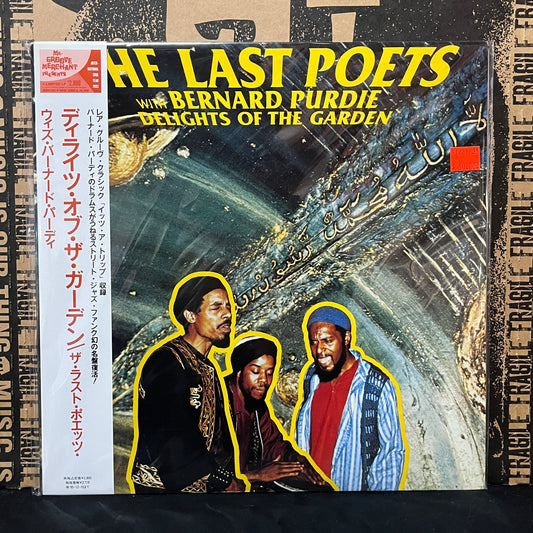 Used Vinyl: The Last Poets "Delights Of The Garden (with Bernard Purdie)" LP (1993 Japanese Press)