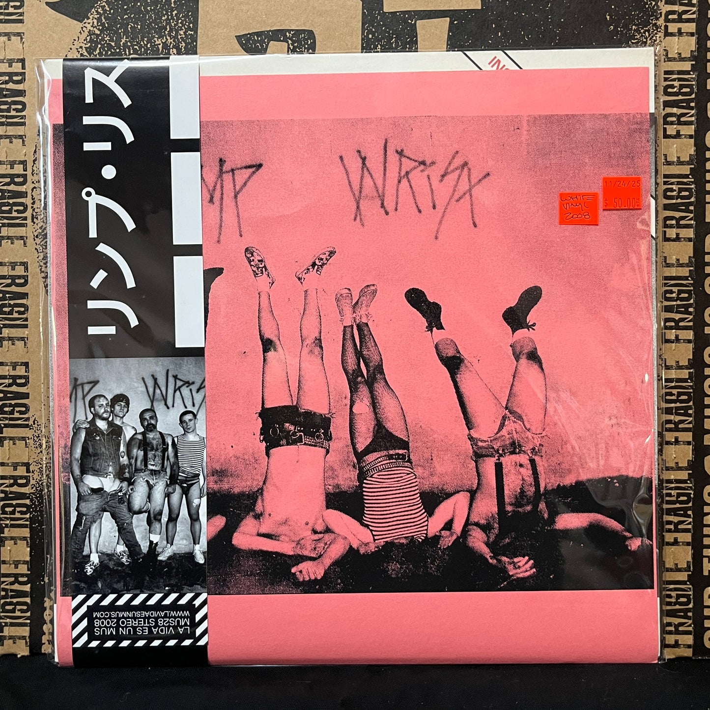 Used Vinyl: Limp Wrist "S/T" LP (2008 White Vinyl Japanese Press)