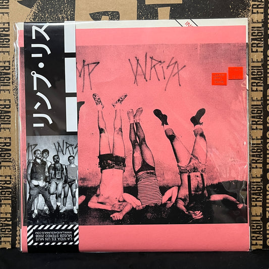 Used Vinyl: Limp Wrist "S/T" LP (2008 White Vinyl Japanese Press)