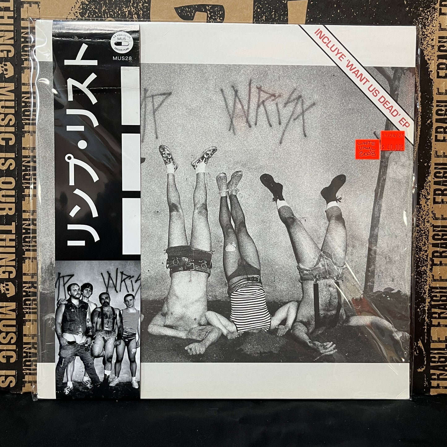 Used Vinyl: Limp Wrist "S/T" LP (2008 White Vinyl Japanese Press)