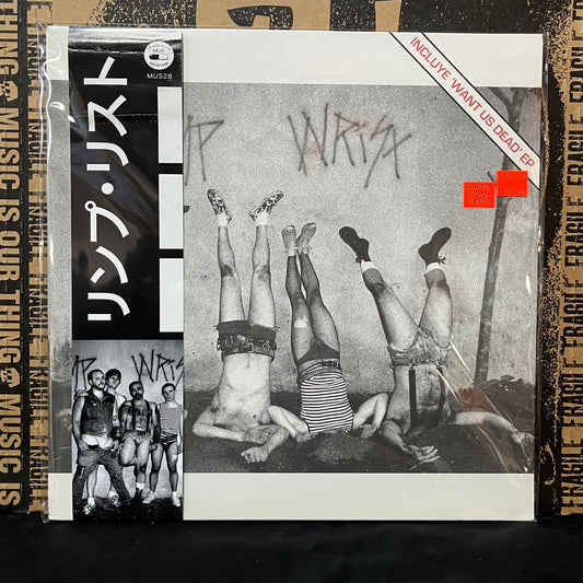 Used Vinyl: Limp Wrist "S/T" LP (2008 White Vinyl Japanese Press)