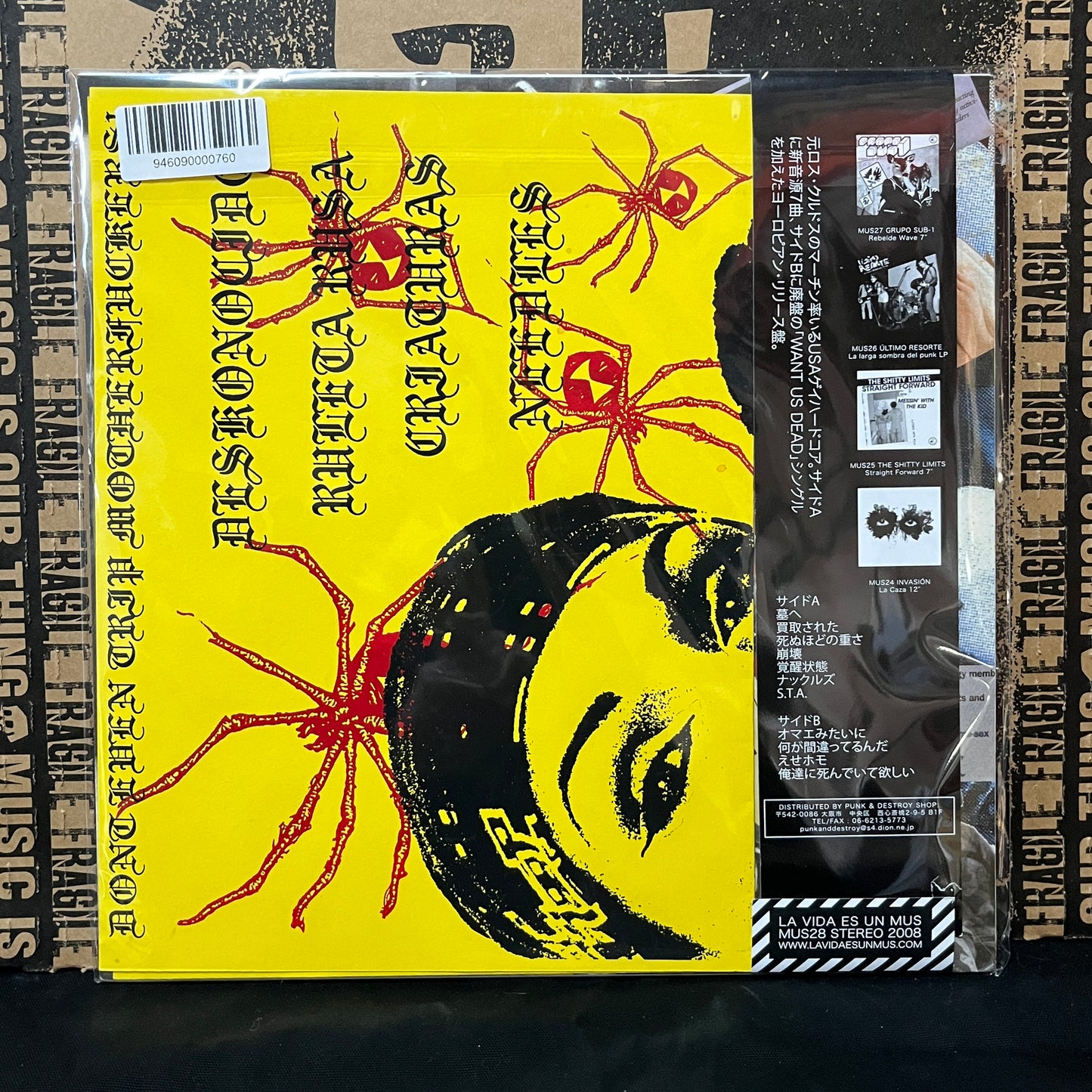 Used Vinyl: Limp Wrist "S/T" LP (2008 White Vinyl Japanese Press)