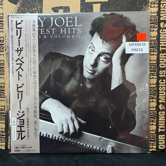 Used Vinyl: Billy Joel "Greatest Hits Volume I & Volume II" 2xLP (First Japanese Press 1985)