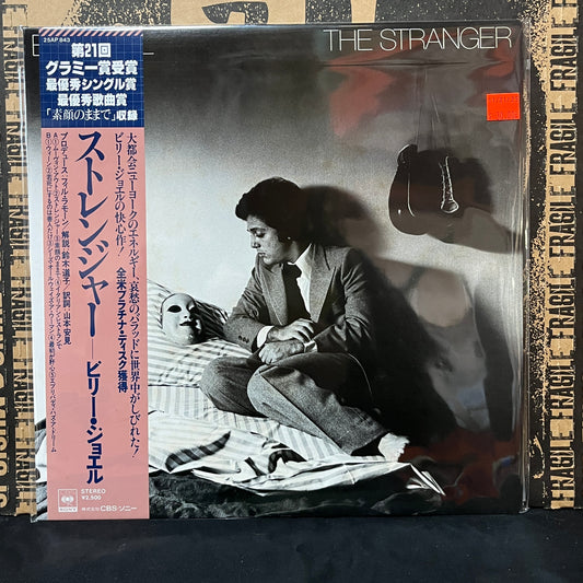 Used Vinyl: Billy Joel "The Stranger" LP (Japanese Press)