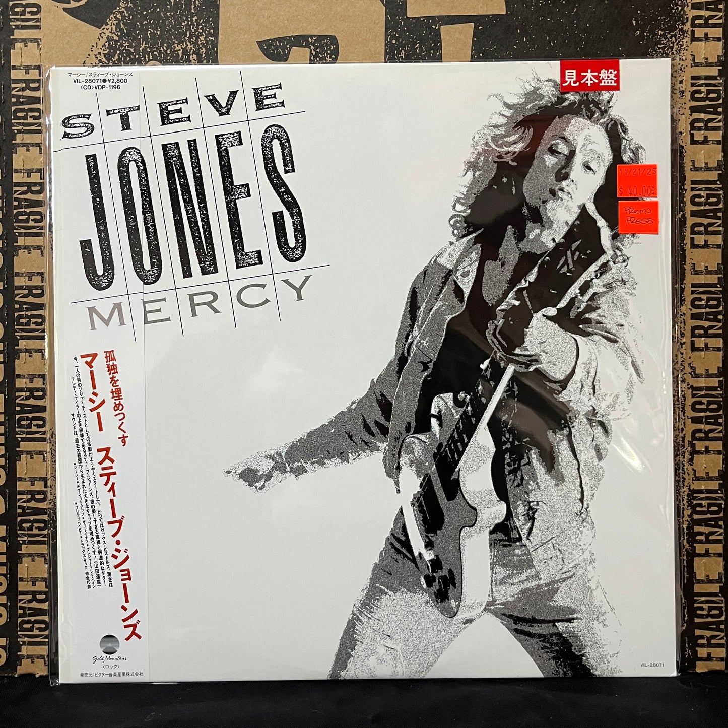Used Vinyl: Steve Jones "Mercy" LP  (Japanese Promo Press)