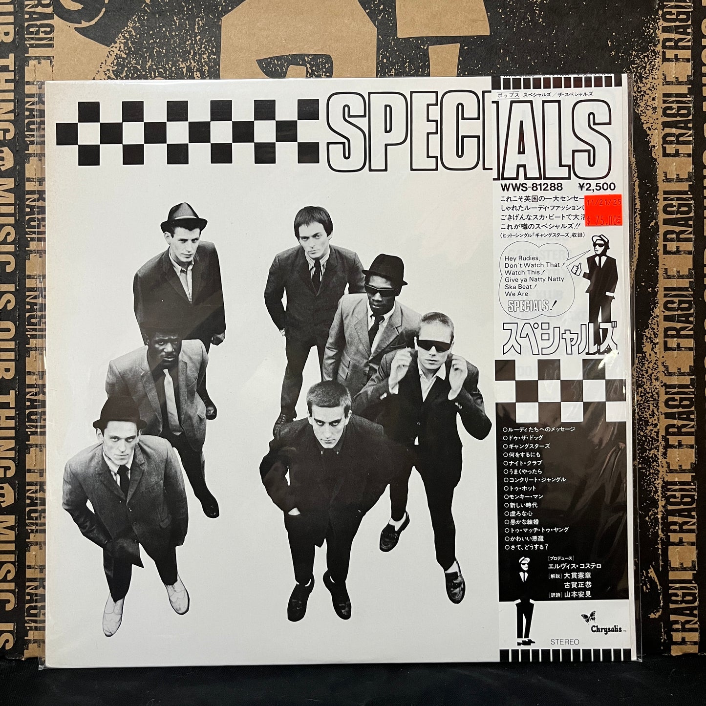Used Vinyl: The Specials "S/T" LP (Japanese Press)