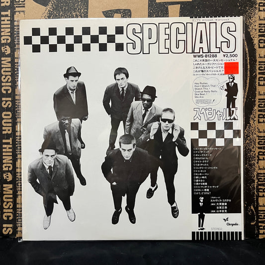 Used Vinyl: The Specials "S/T" LP (Japanese Press)