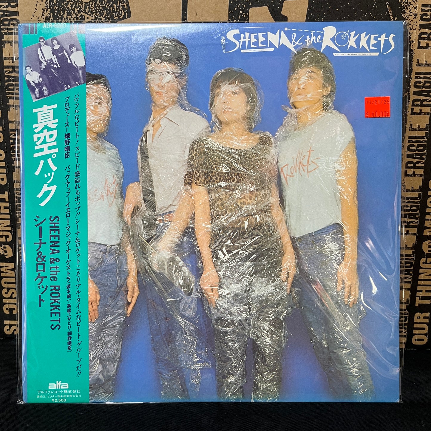 Used Vinyl: Sheena and The Rokkets "Vacuum Packed" LP (Japanese Press)