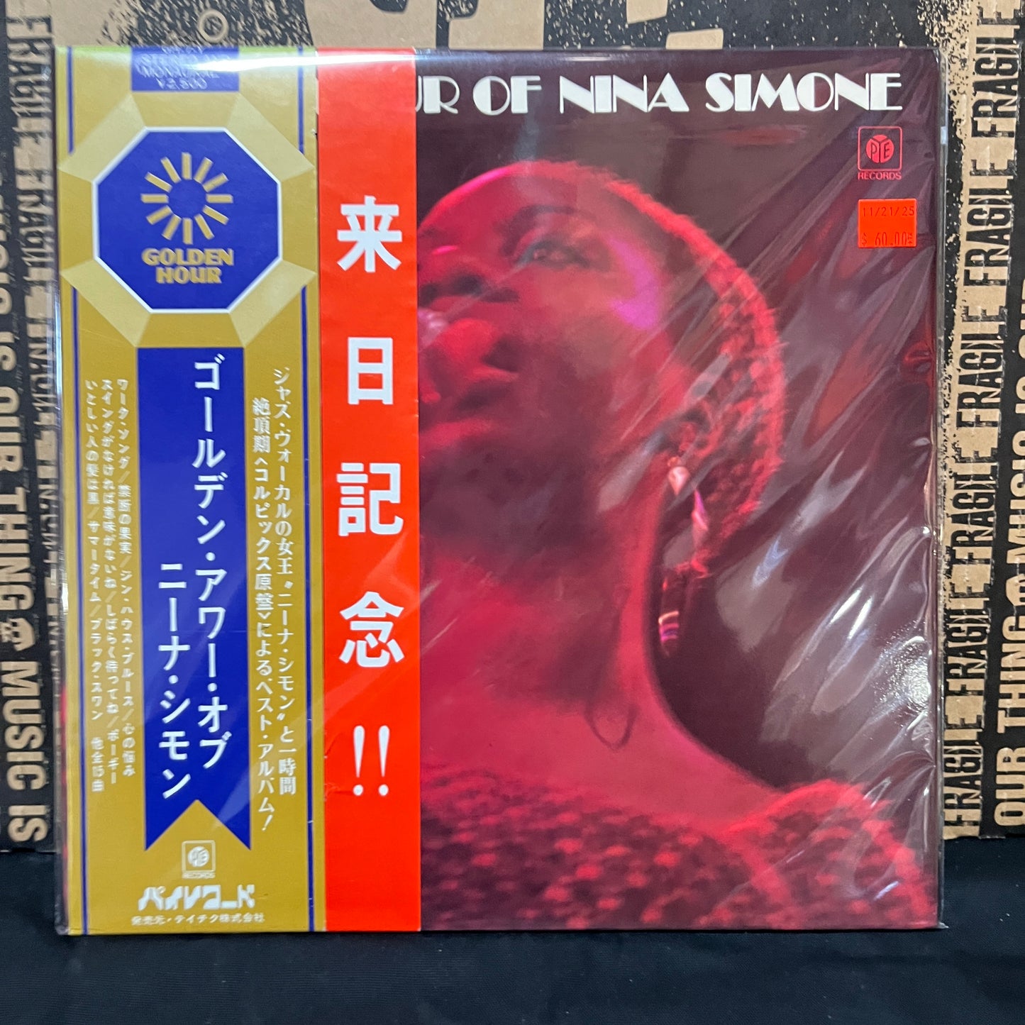 Used Vinyl: Nina SImone "Golden Hour Of Nina Simone" LP (Japanese Only Compilation)
