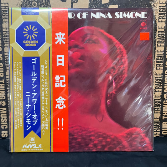 Used Vinyl: Nina SImone "Golden Hour Of Nina Simone" LP (Japanese Only Compilation)