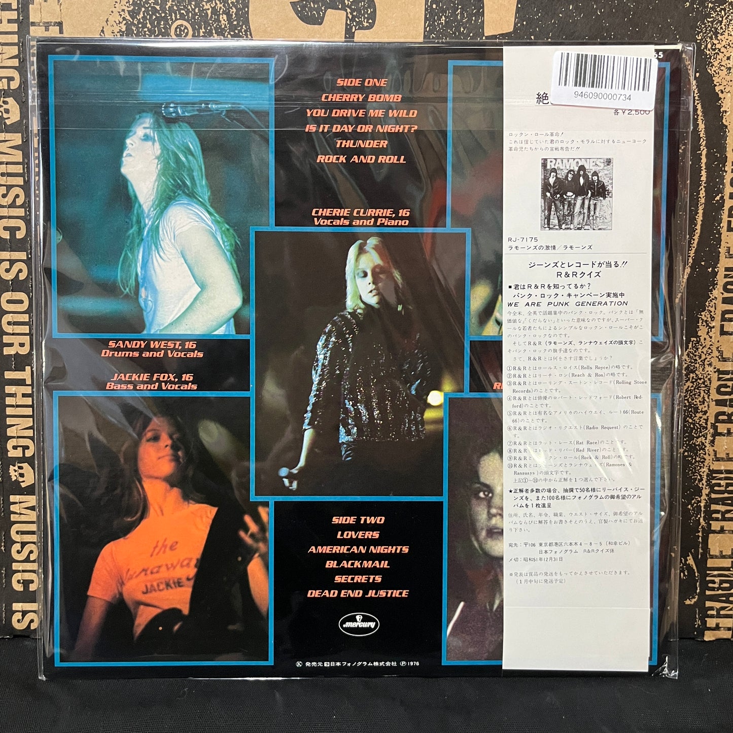 Used Vinyl: The Runaways "S/T" LP (Japanese Press. "We Are Punk Generation" OBI with original cover)