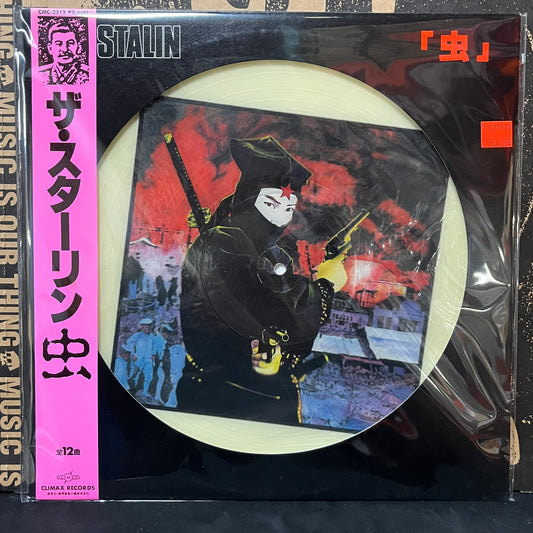 Used Vinyl: The Stalin "虫" LP (Picture disc) (Japanese Press)