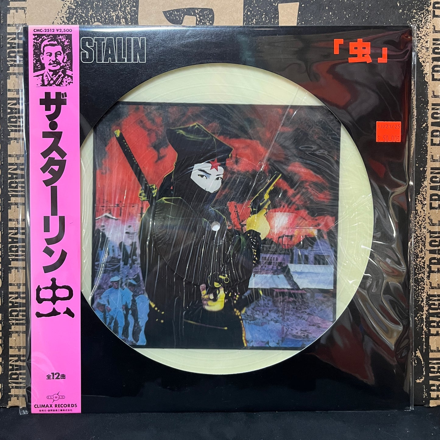 Used Vinyl: The Stalin "虫" LP (Picture disc) (Japanese Press)