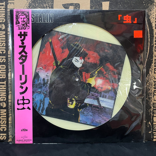 Used Vinyl: The Stalin "虫" LP (1983 Japanese Press Picture Disc)