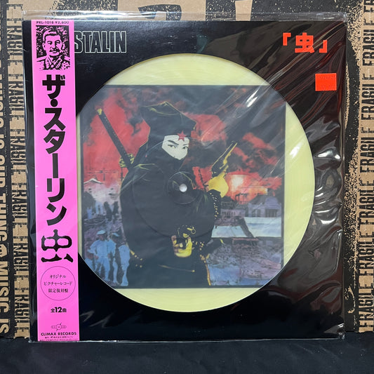 Used Vinyl: The Stalin "虫" LP (1988 Japanese Press Picture Disc)