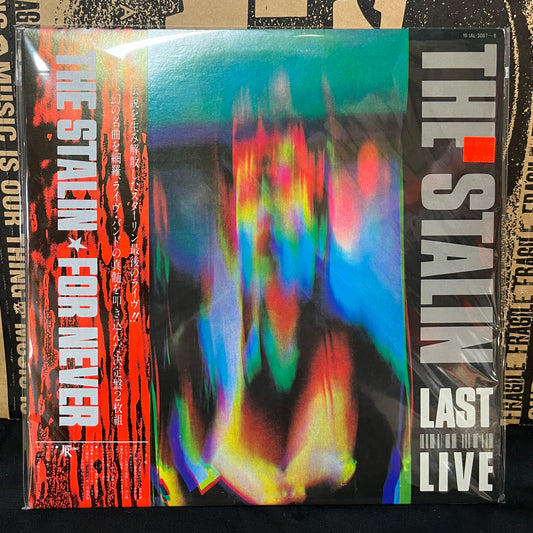 Used Vinyl: The Stalin "For Never" 2xLP (Japanese Press)