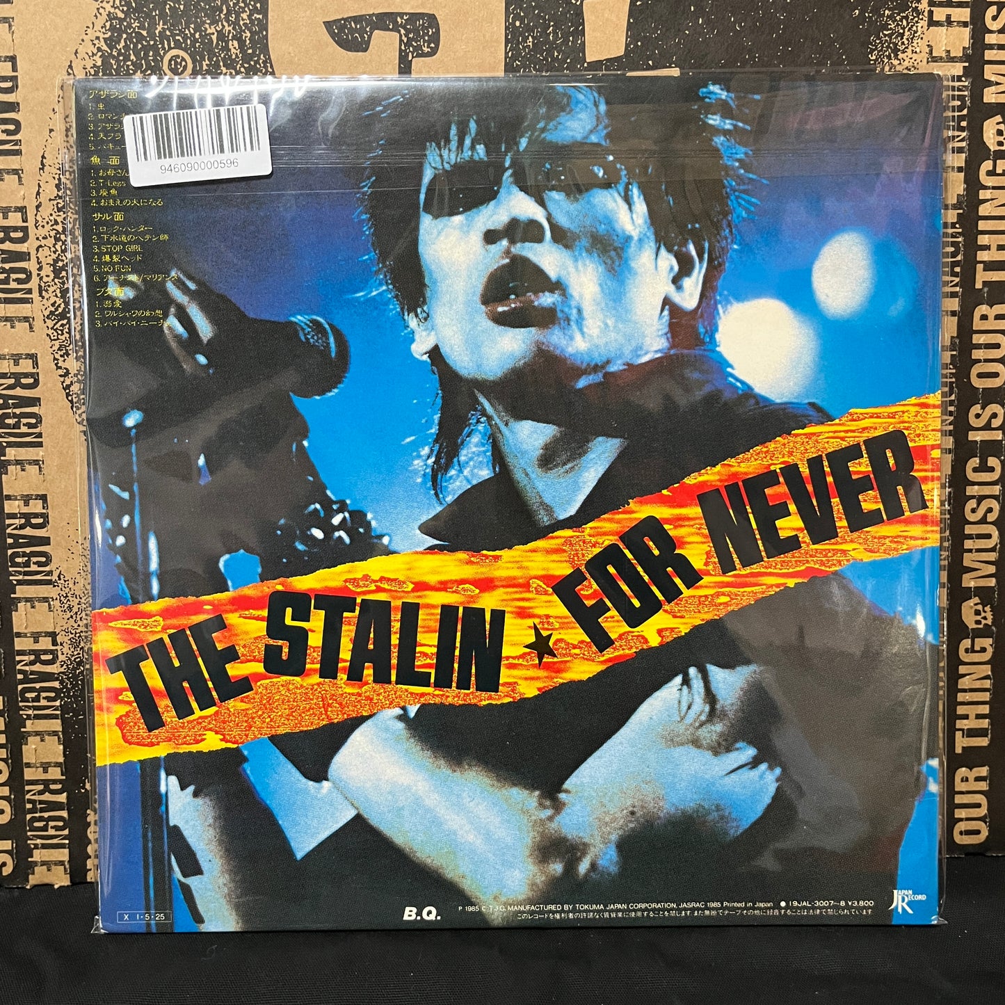 Used Vinyl: The Stalin "For Never" 2xLP (Japanese Press)