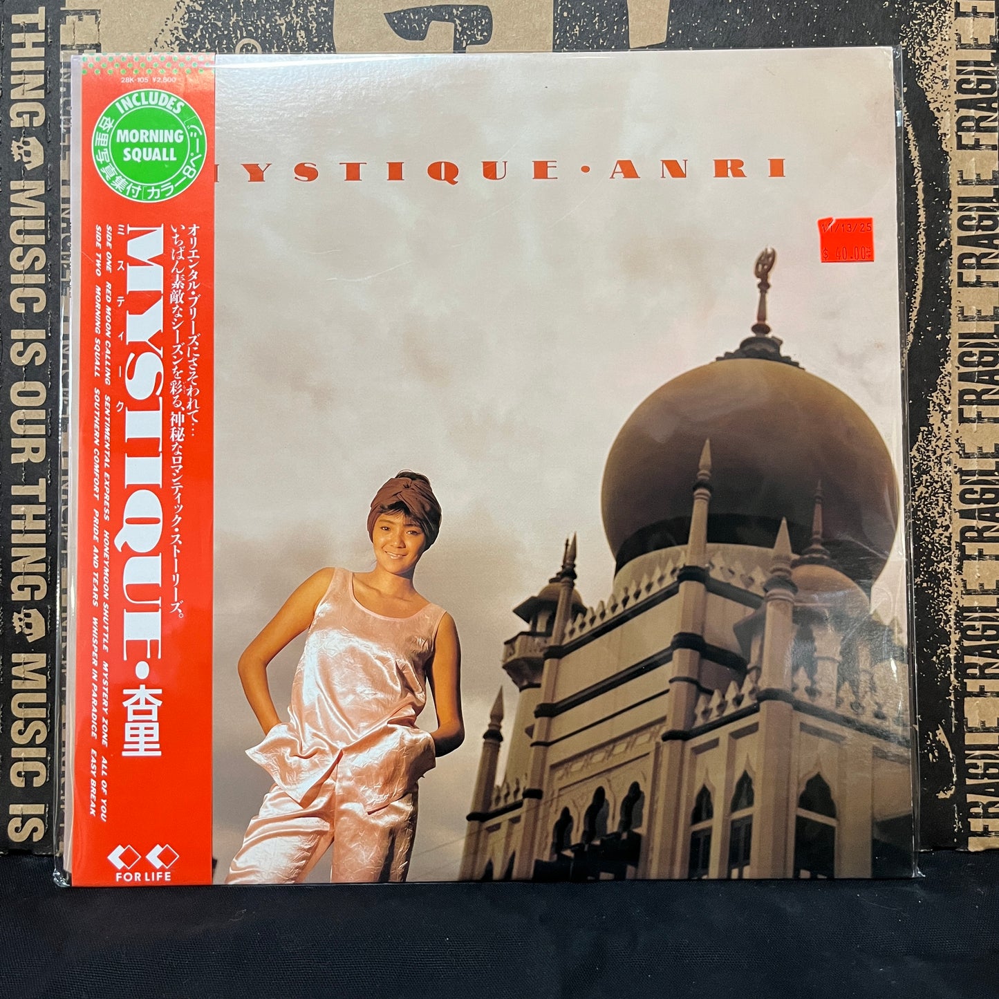 Used Vinyl: Anri "Mystique" LP (Japanese Press)