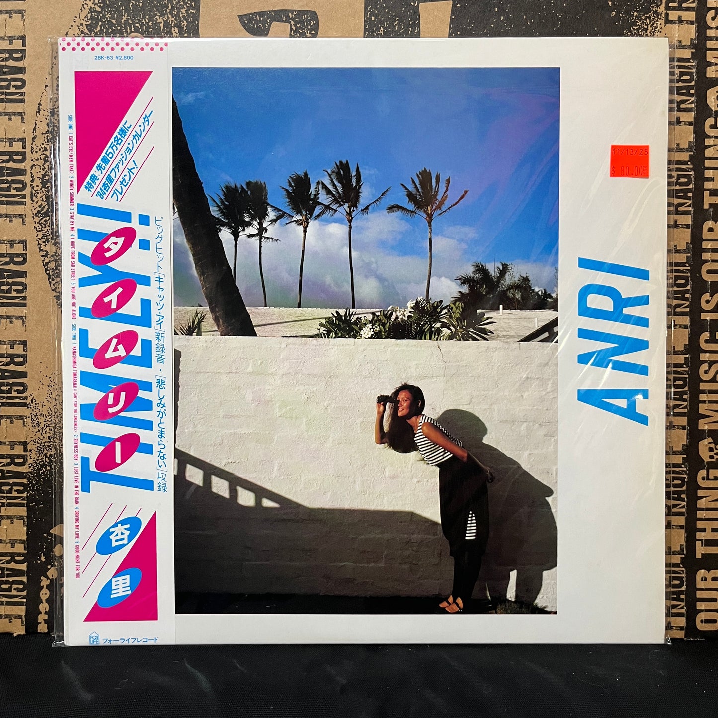 Used Vinyl: Anri "Timely!!" LP (1983 Japanese Press)