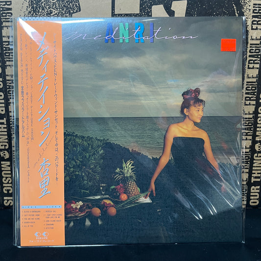 Used Vinyl: Anri "Meditation" LP (1987 Japanese Press)