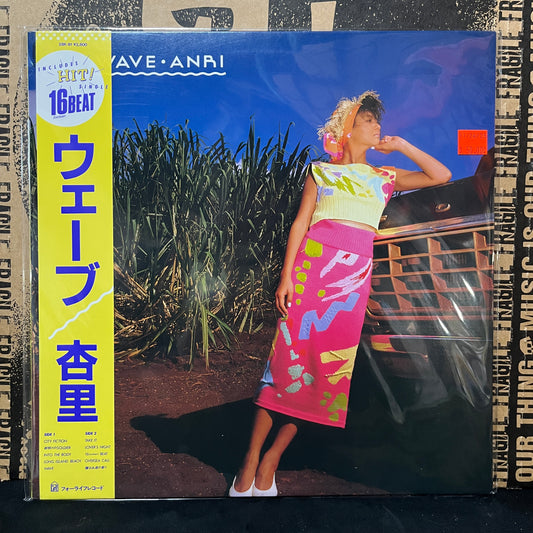 Used Vinyl: Anri "Wave" LP (1985 Japanese Press)
