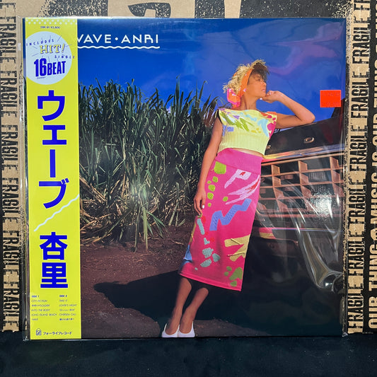 Used Vinyl: Anri "Wave" LP (1985 Japanese Press)