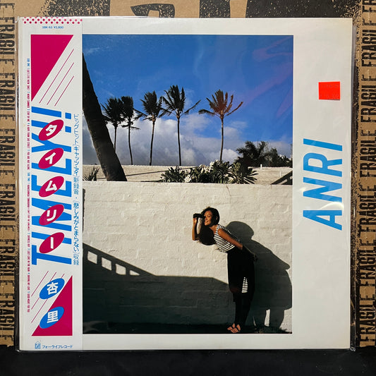 Used Vinyl: Anri "Timely!!" LP (1983 Japanese Press)