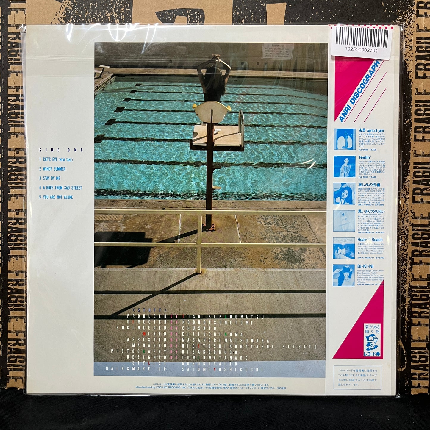 Used Vinyl: Anri "Timely!!" LP (1983 Japanese Press)