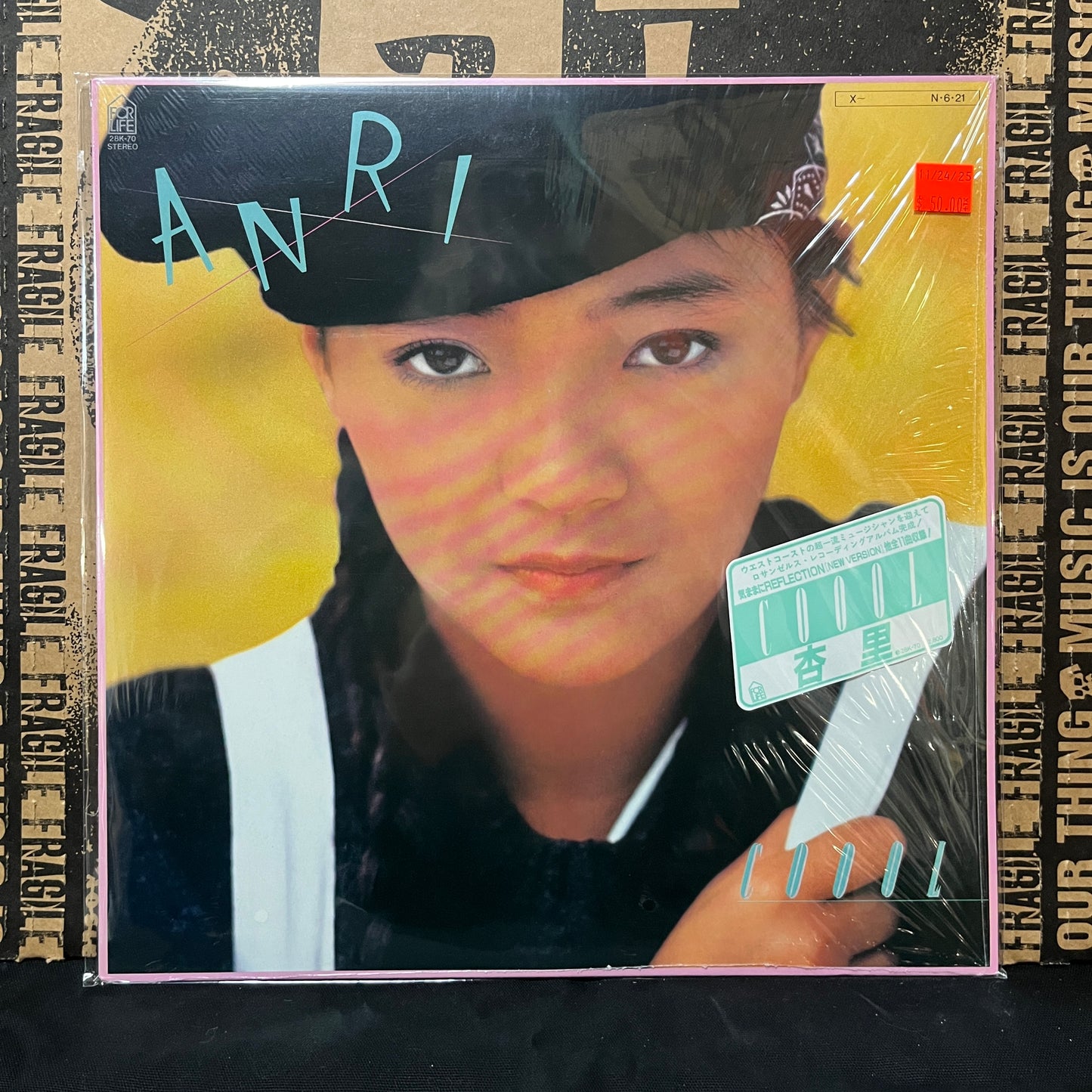 Used Vinyl: Anri "Coool" LP (1984 Japanese Press in Shrink w/ Hype & Poster)
