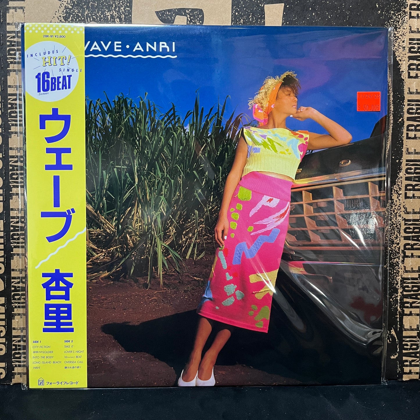Used Vinyl: Anri "Wave" LP (1985 Japanese Press)