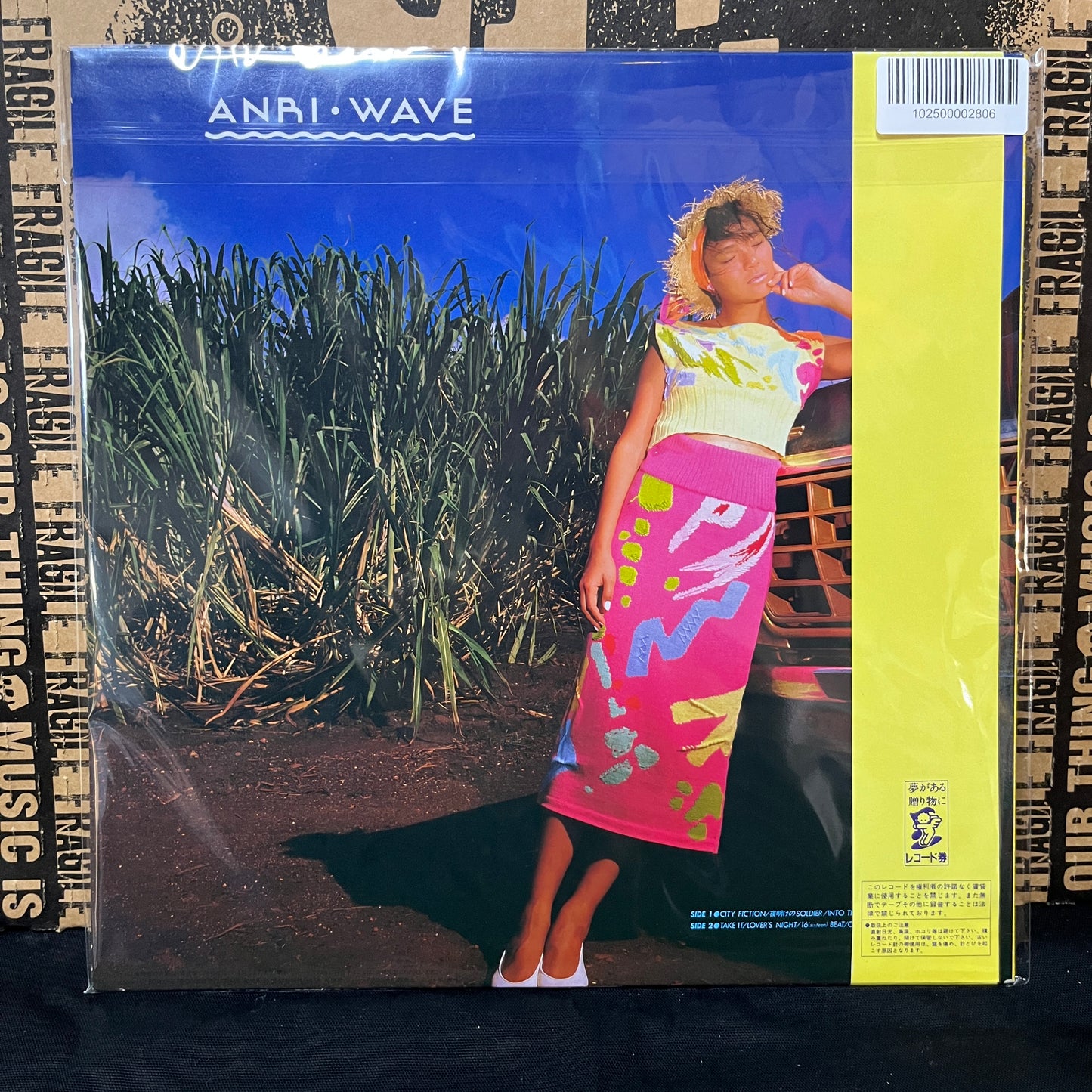 Used Vinyl: Anri "Wave" LP (1985 Japanese Press)