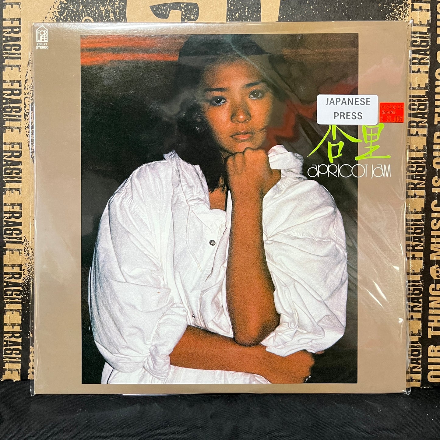 Used Vinyl: Anri "Apricot Jam" LP (1984 Japanese Press)