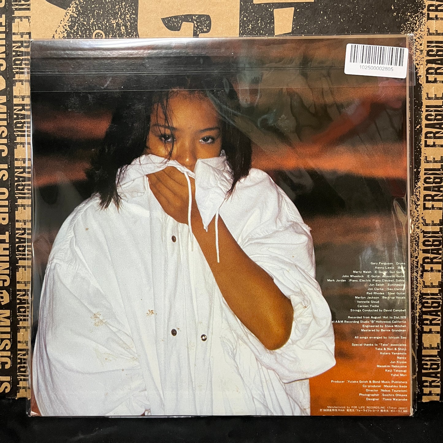 Used Vinyl: Anri "Apricot Jam" LP (1984 Japanese Press)