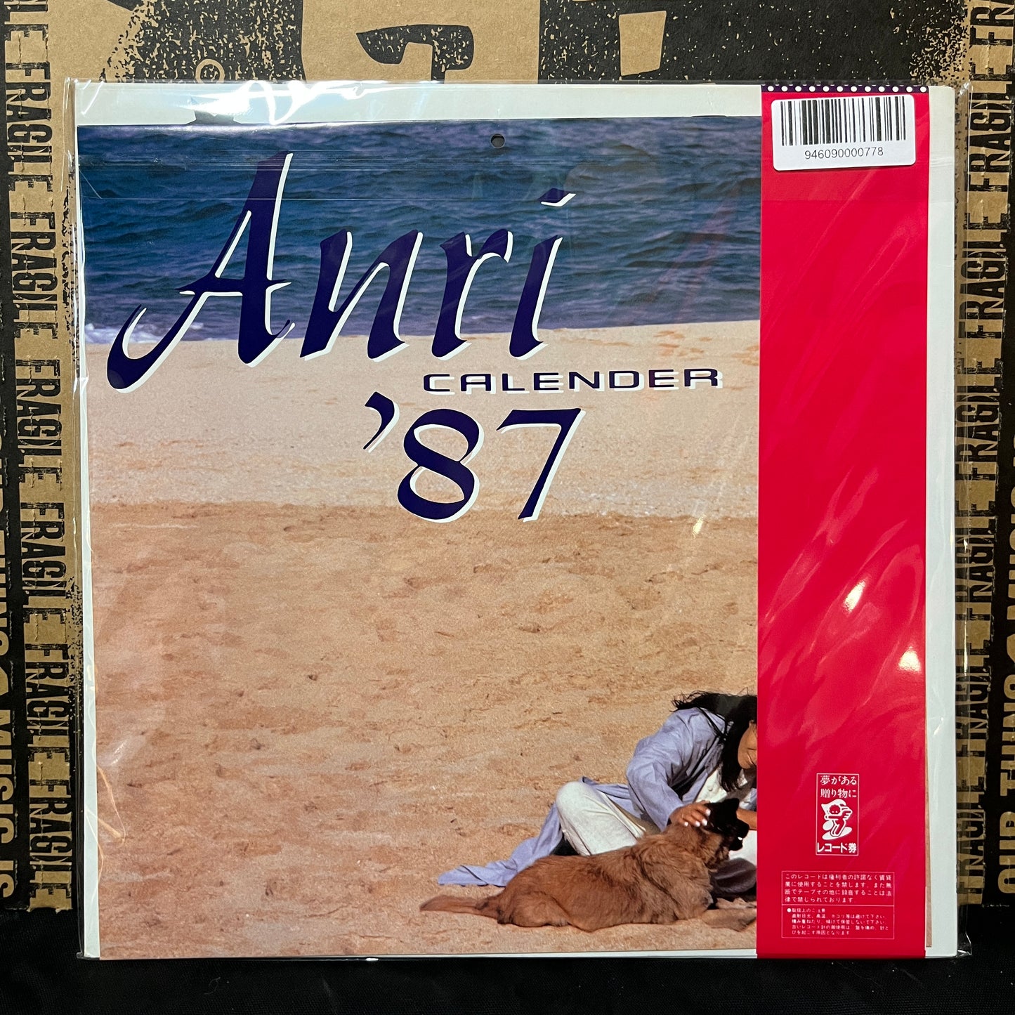 Used Vinyl: Anri "Trouble In Paradise" LP (1986 Japanese Press w/1987 Calendar)
