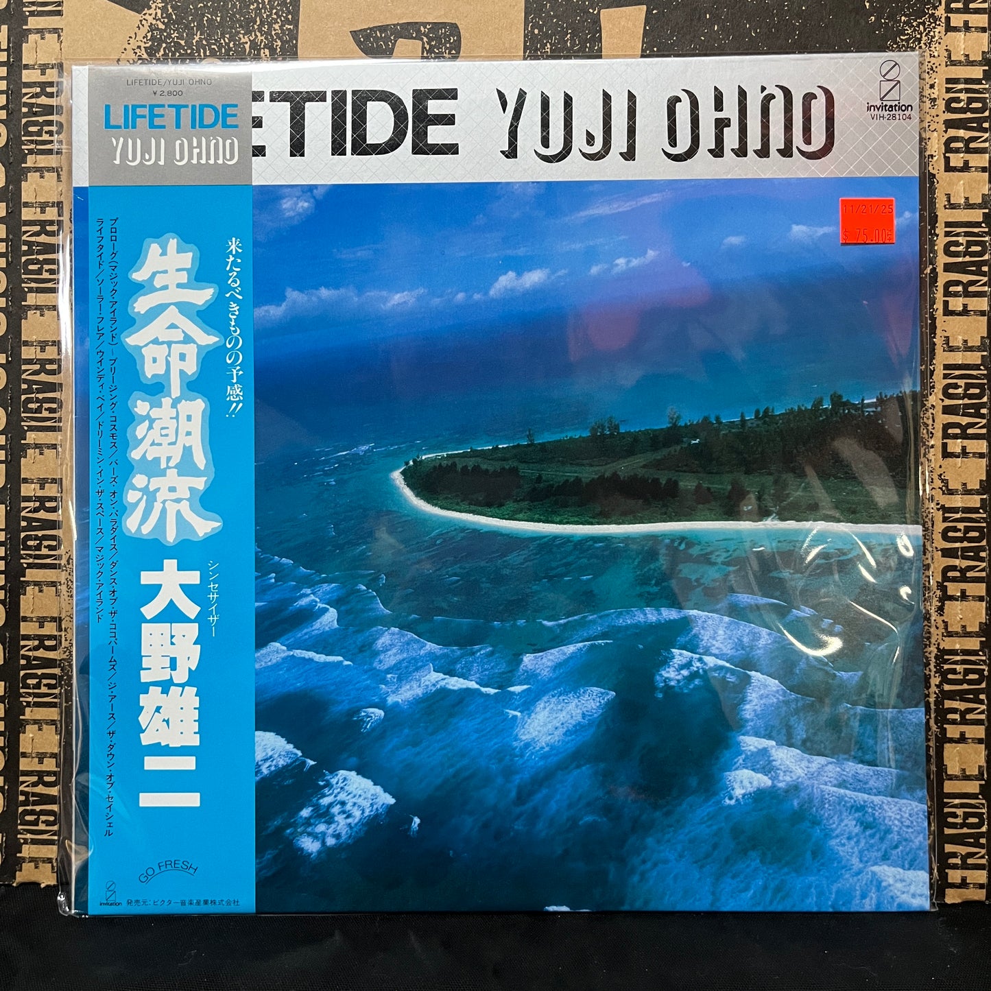 Used Vinyl: Yuji Ohno "Lifetide" LP (1982 Japanese Press)