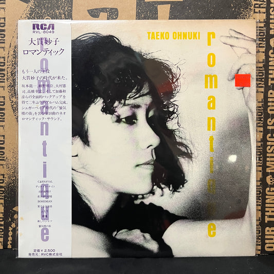 Used Vinyl: Taeko Ohnuki "Romantique" LP (1980 Japanese Press)