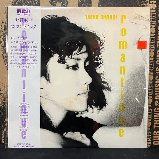 Used Vinyl: Taeko Ohnuki "Romantique" LP (1980 Japanese Press)