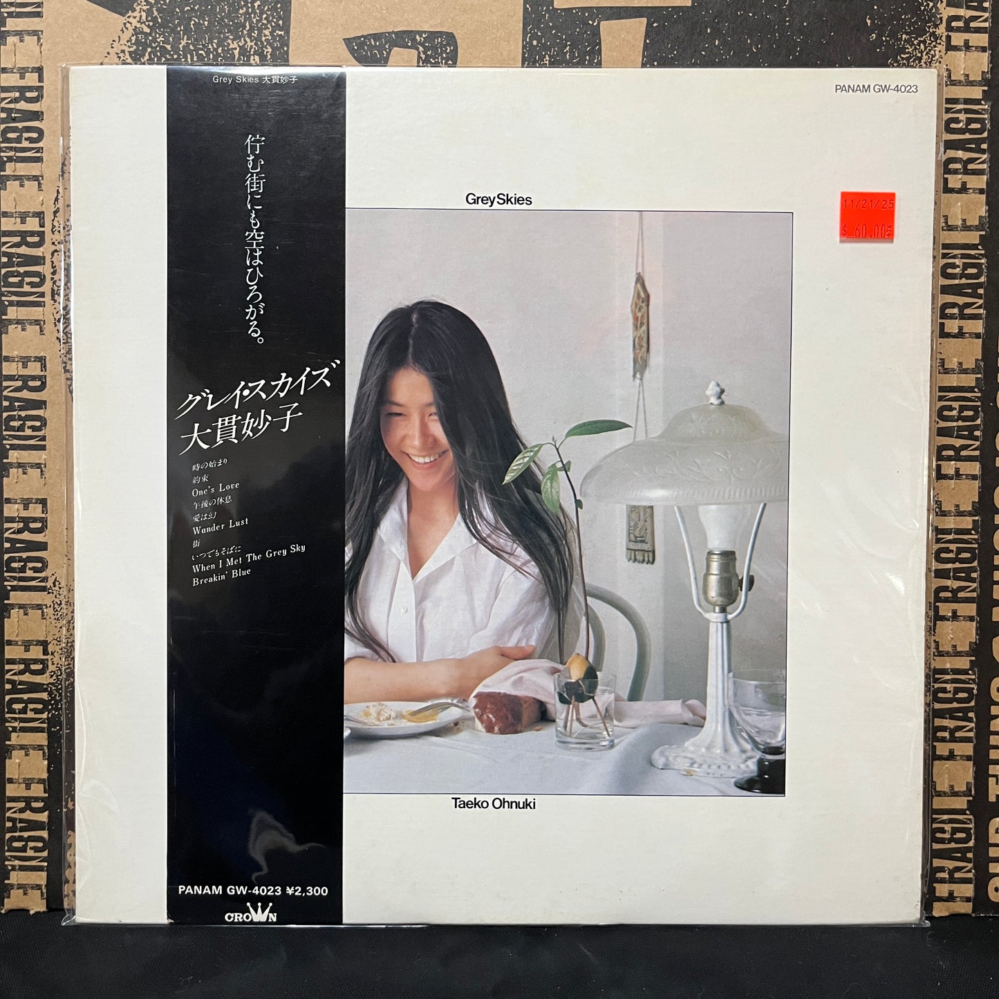 Used Vinyl: Taeko Ohnuki "Grey Skies" LP (1976 Japanese Press)