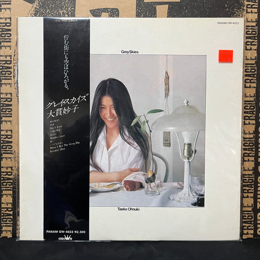 Used Vinyl: Taeko Ohnuki "Grey Skies" LP (1976 Japanese Press)