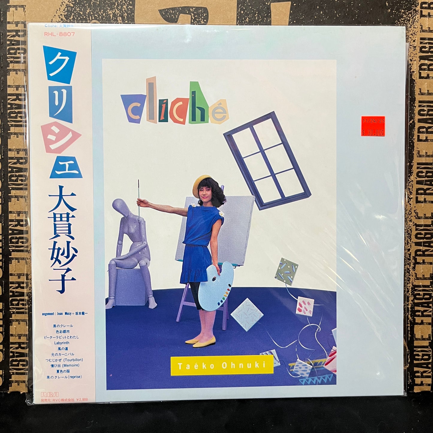 Used Vinyl: Taeko Ohnuki "Cliche" LP (1982 Japanese Press)