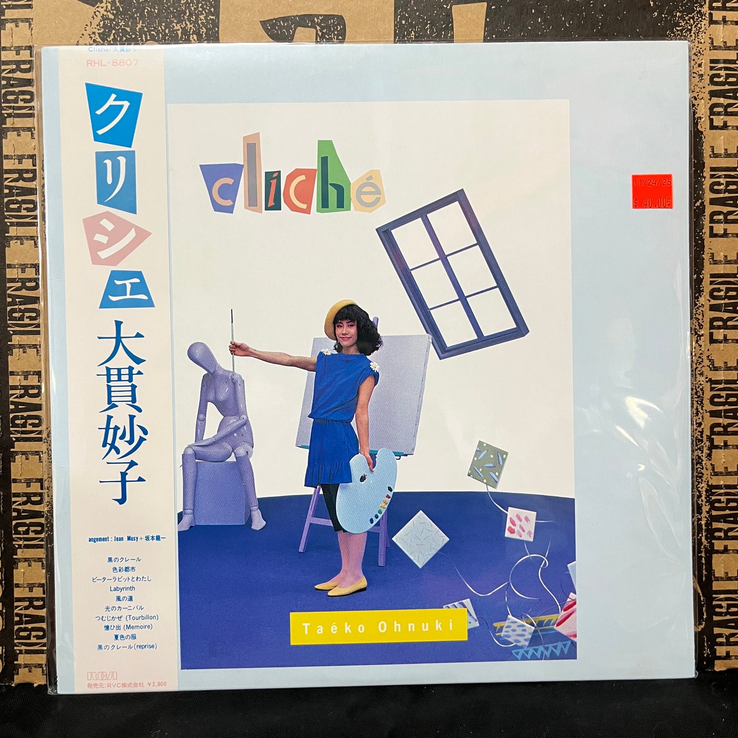 Used Vinyl: Taeko Ohnuki "Cliche" LP (1982 Japanese Press)