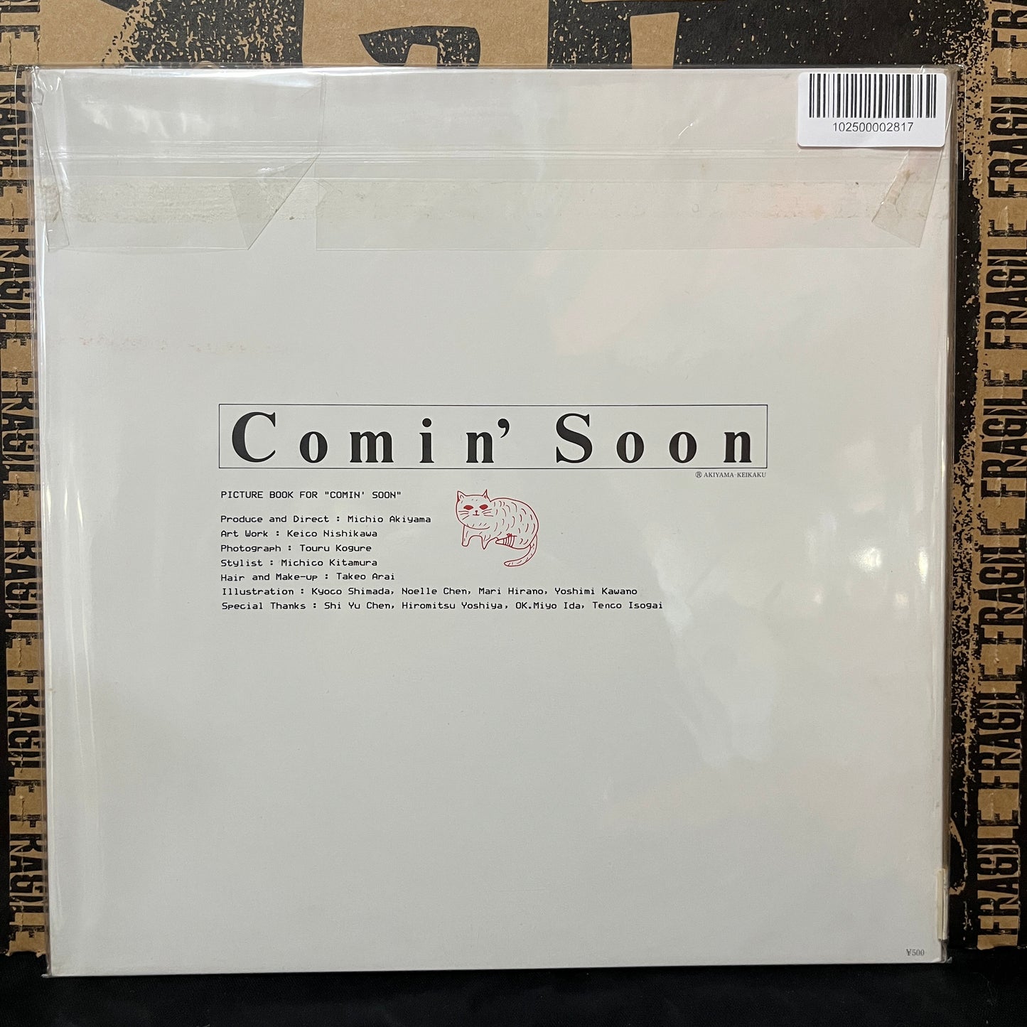 Used Vinyl: Taeko Ohnuki  (as Taeco Onuki) "Comin' Soon" LP (1986 Japanese Press in Original Shrink w/ Hype & Photo Book)