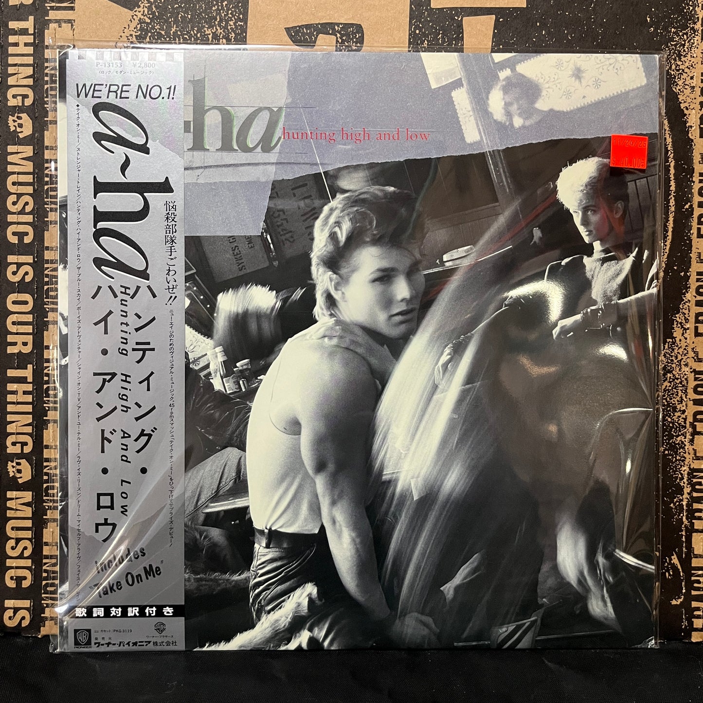 Used Vinyl: A-Ha "Hunting High And Low" LP ("We're No. 1!" Japanese Press)