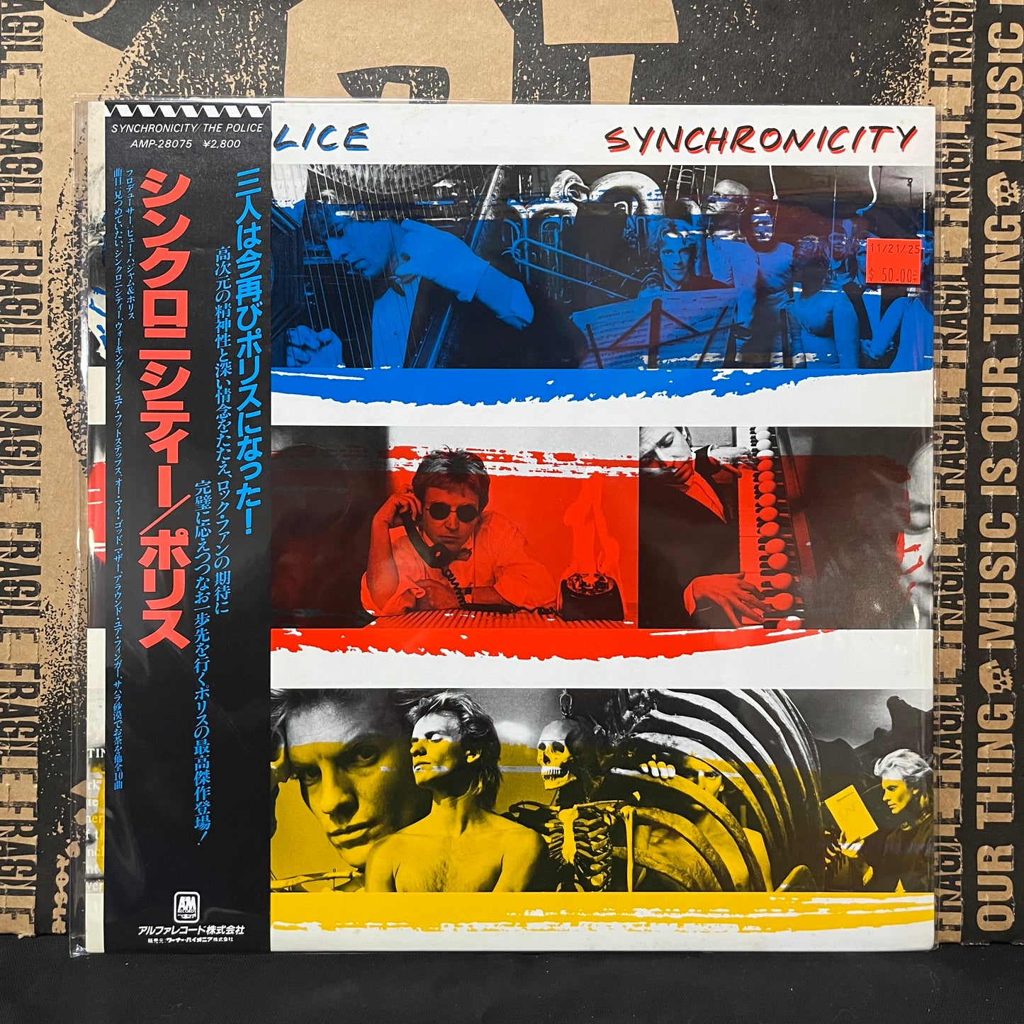 Used Vinyl: The Police "Synchronicity" LP (1983 Japanese Press)