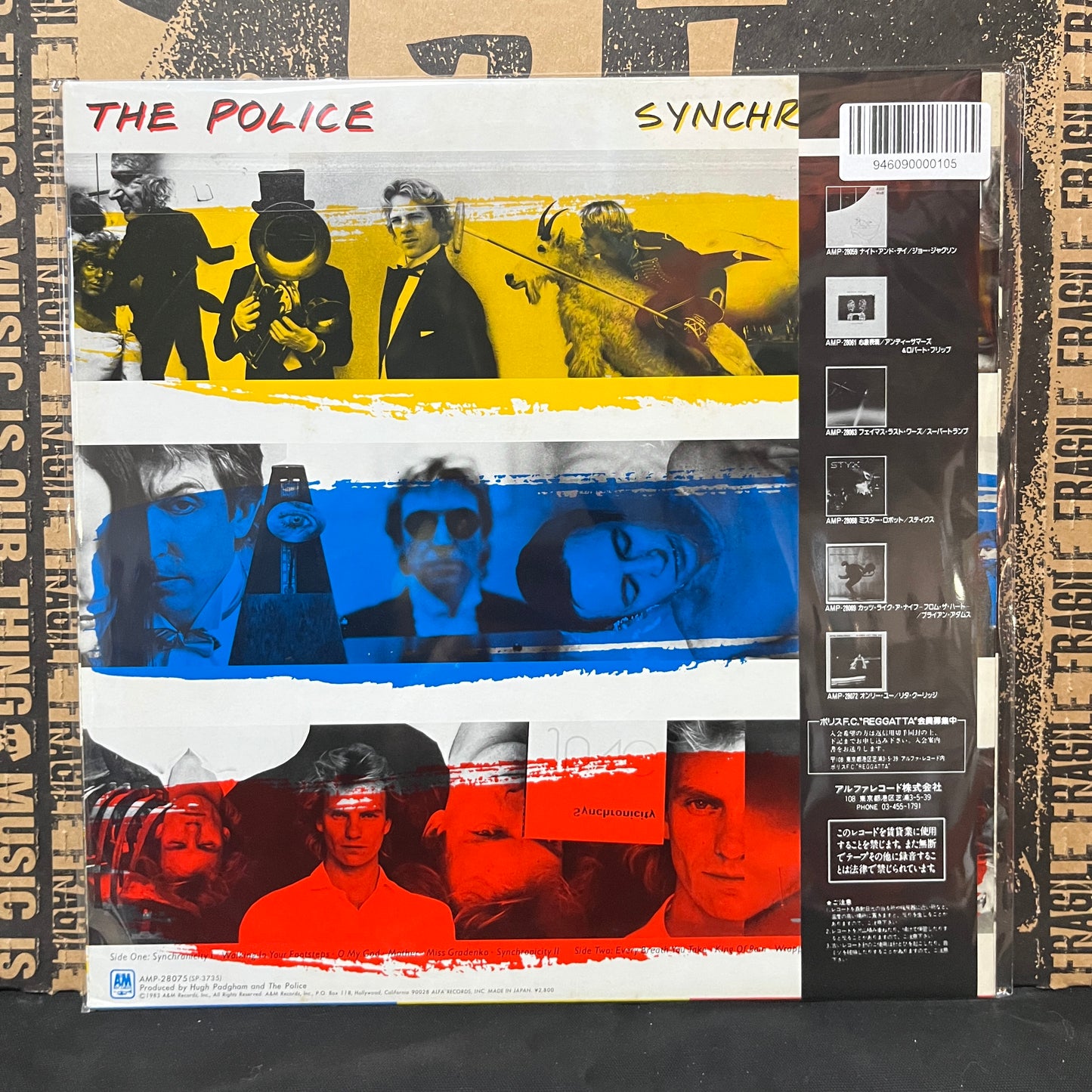 Used Vinyl: The Police "Synchronicity" LP (1983 Japanese Press)